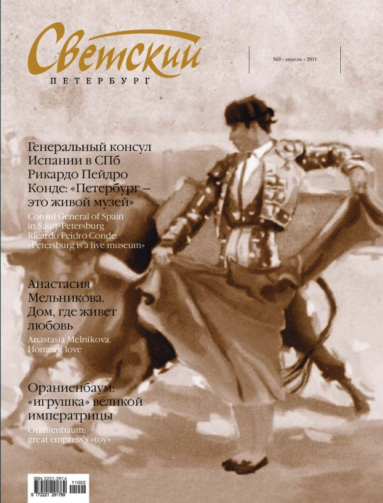 Обложка № 10