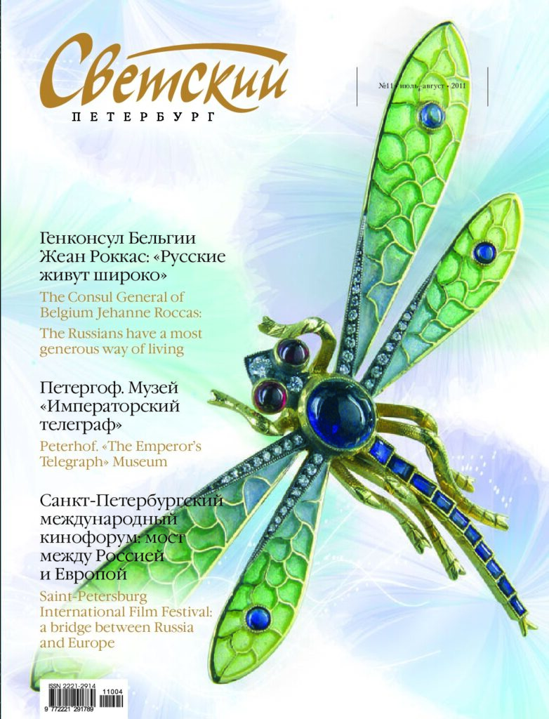 Обложка № 12