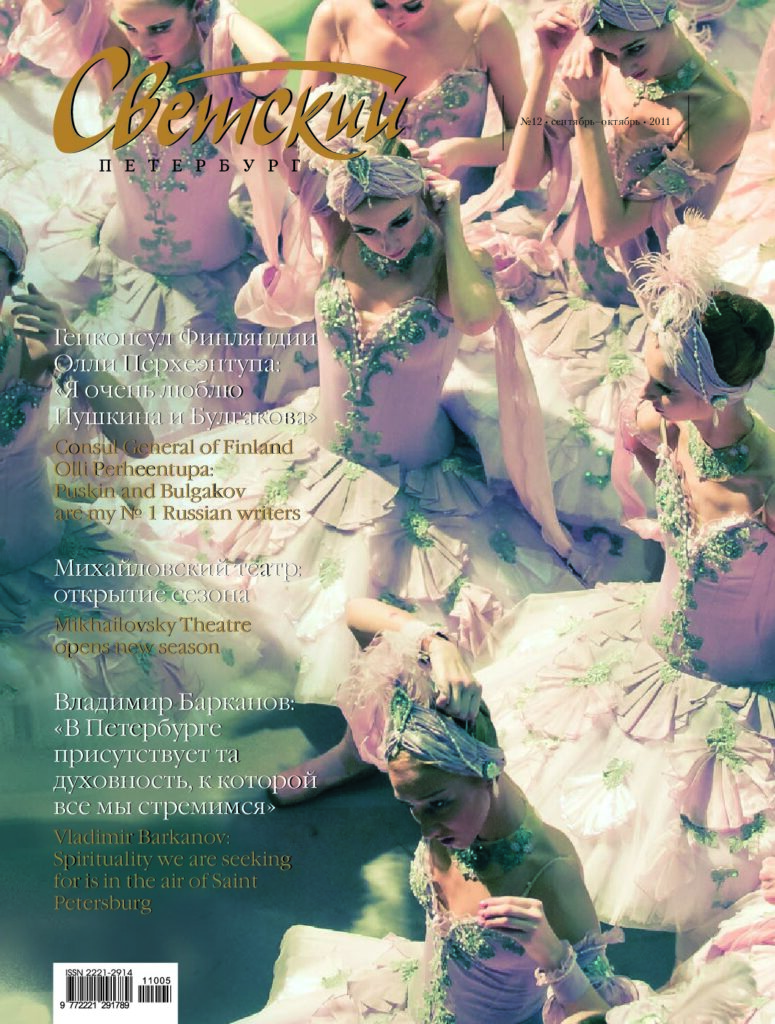 Обложка № 13