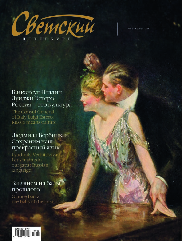 Обложка № 14