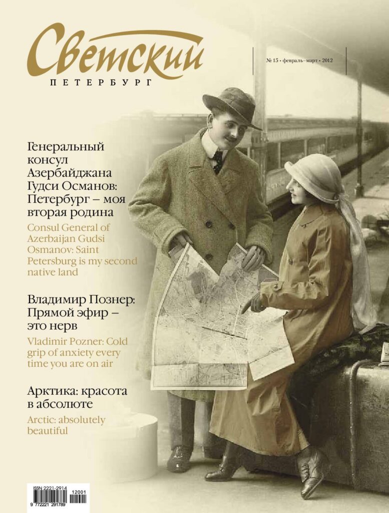 Обложка № 16