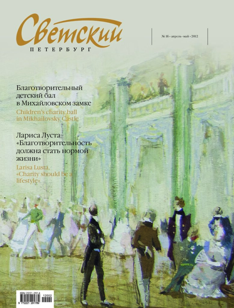 Обложка № 17