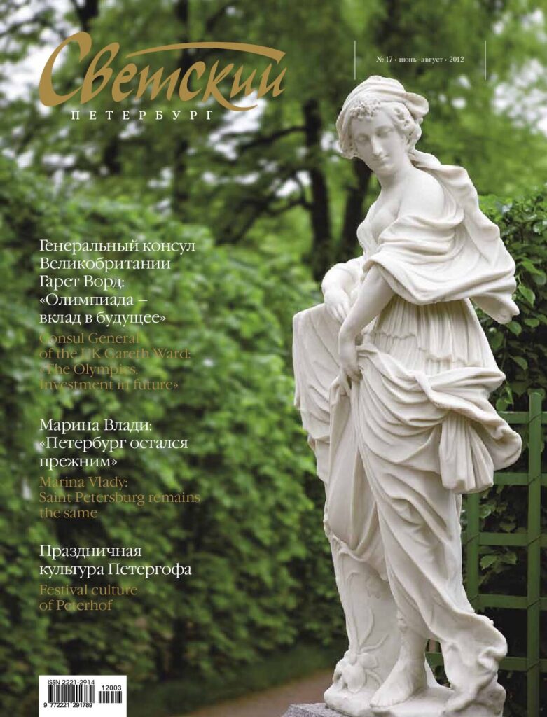 Обложка № 18