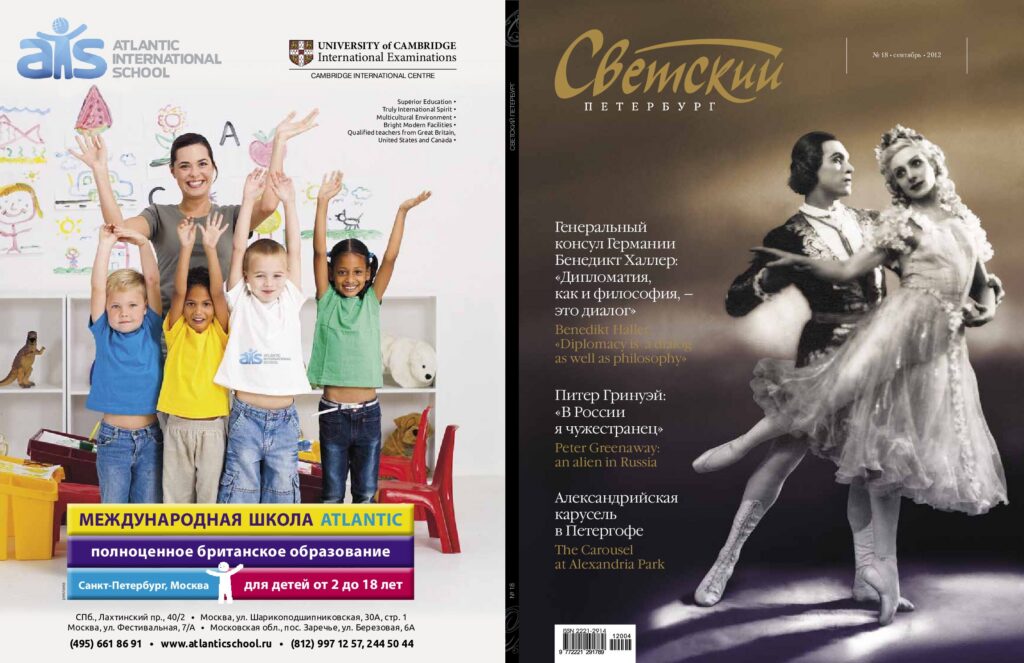 Обложка № 19