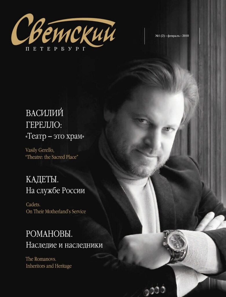 Обложка № 2