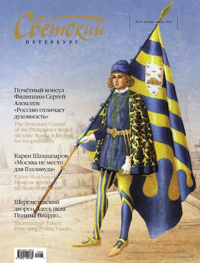 Обложка № 20