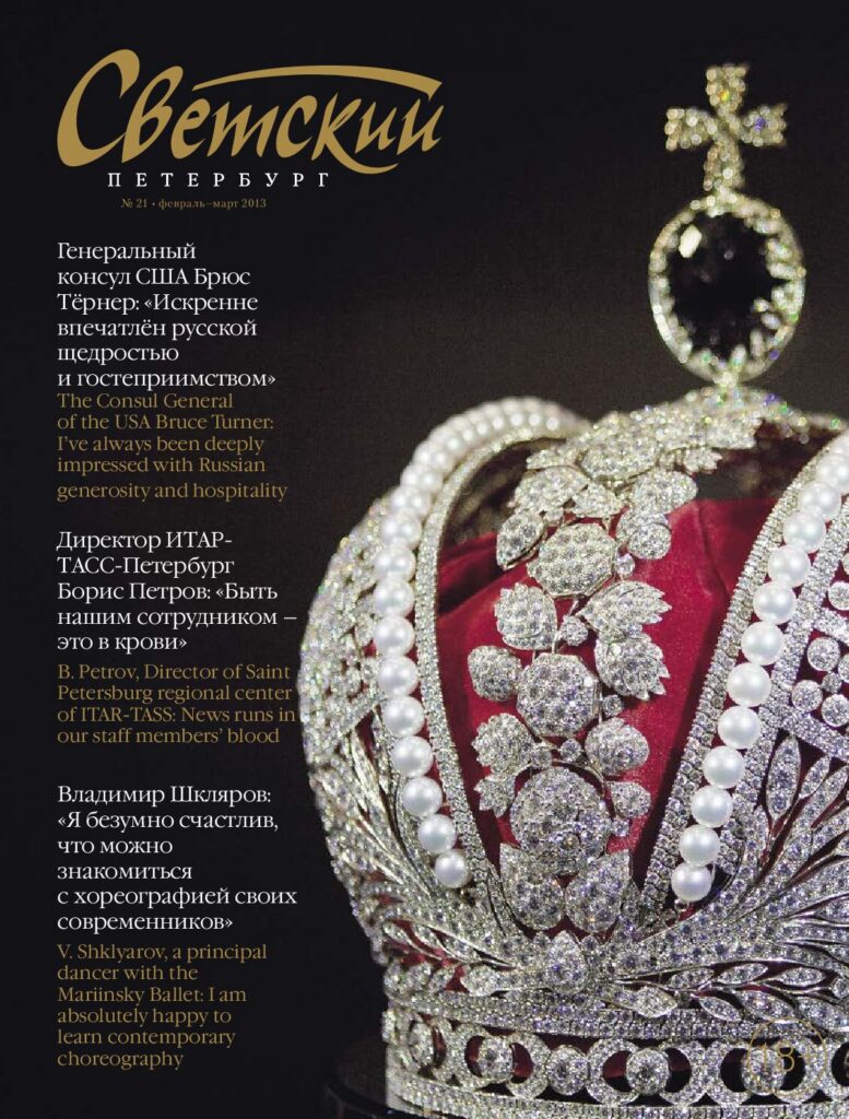 Обложка № 23