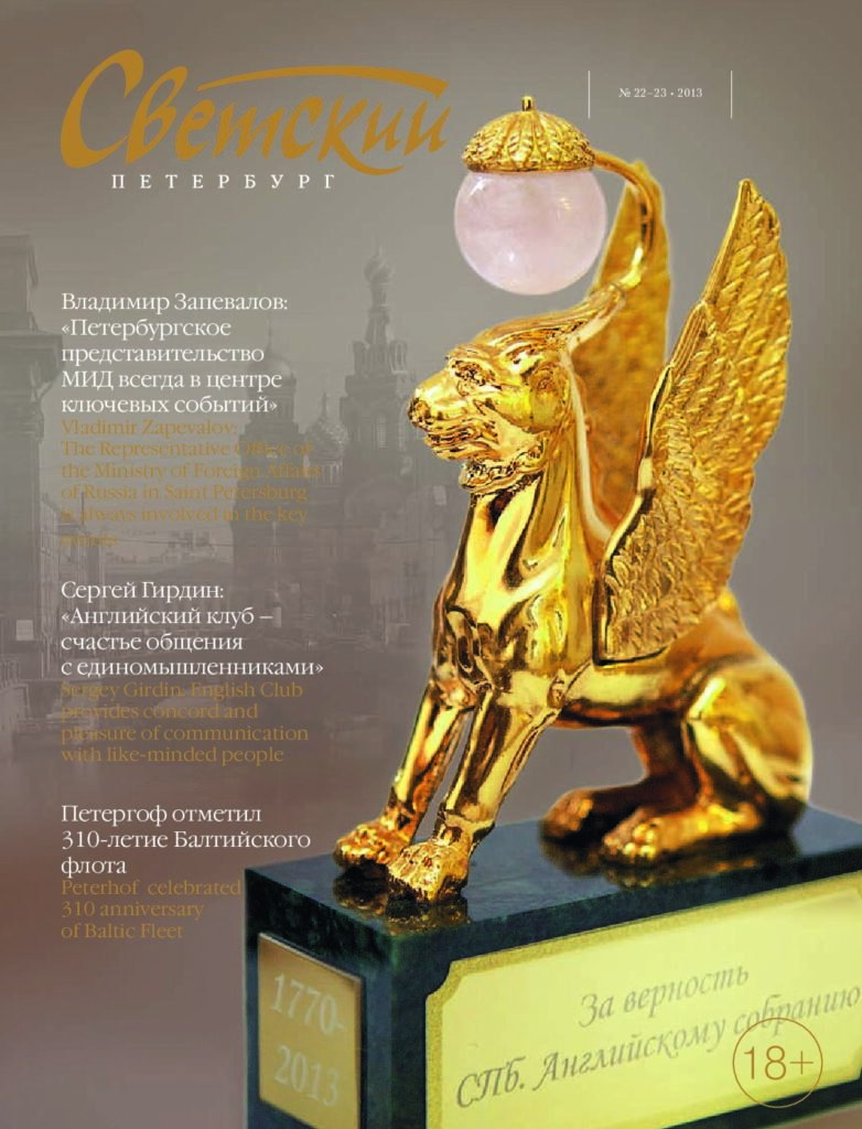 Обложка № 24