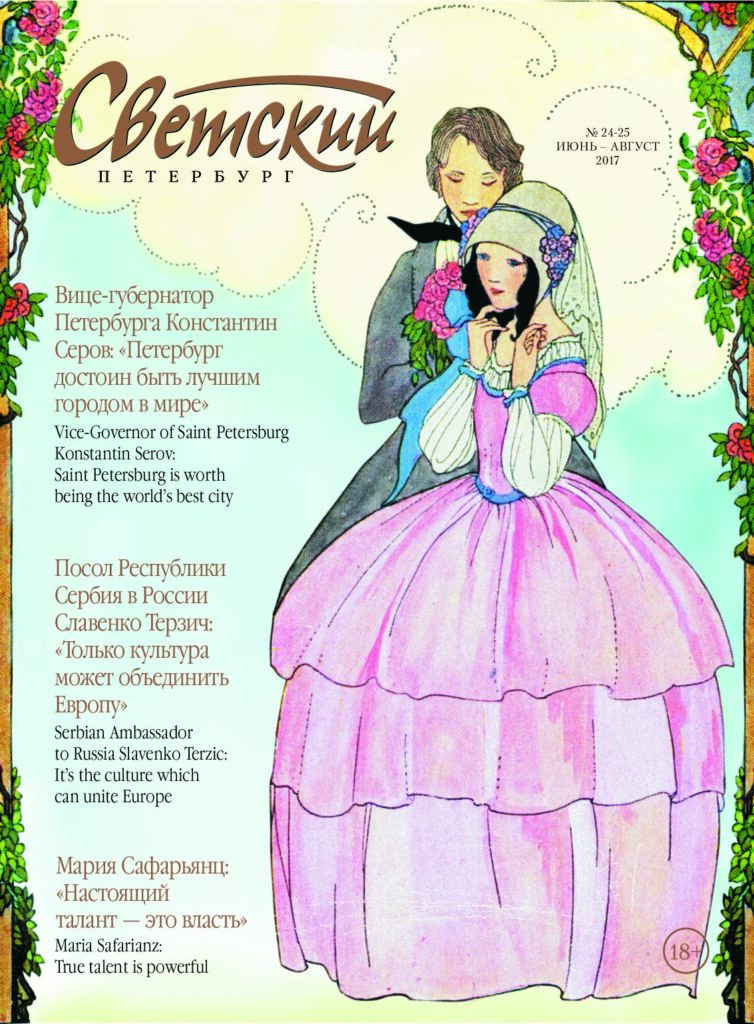 Обложка № 25