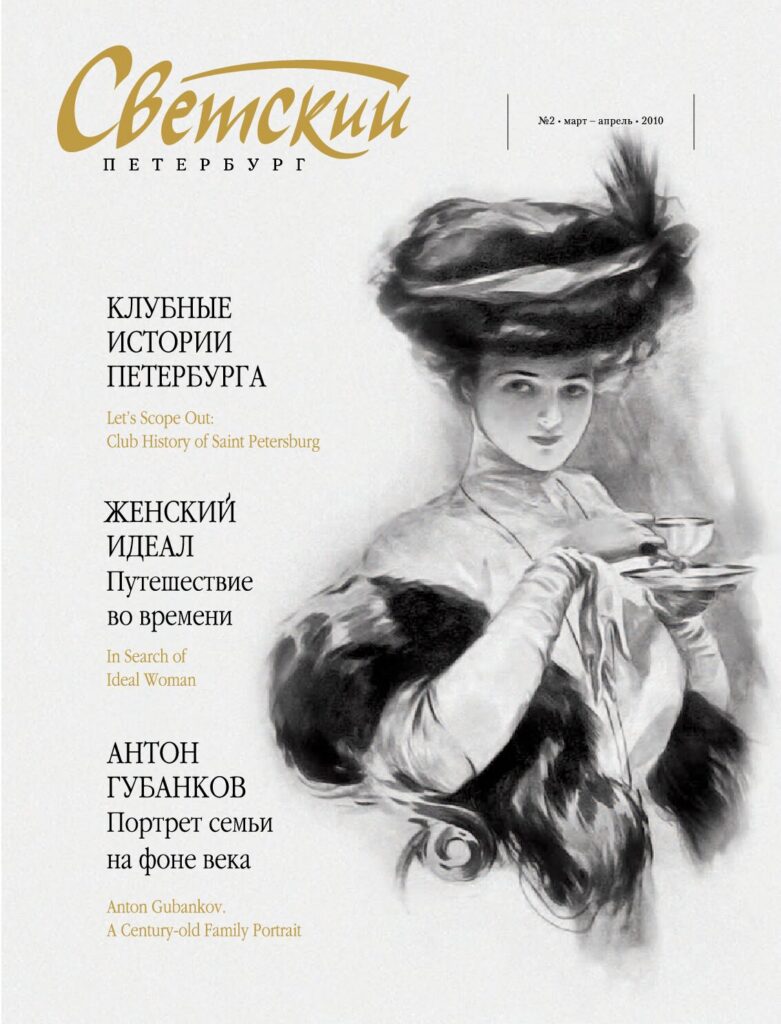 Обложка № 3