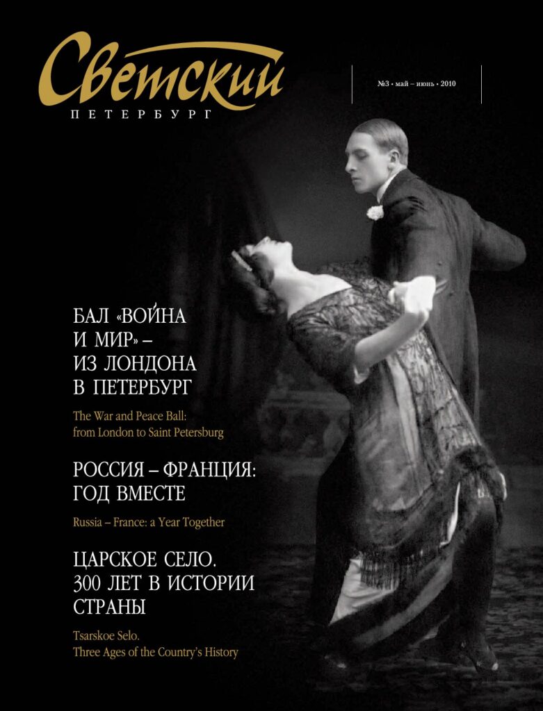 Обложка № 4