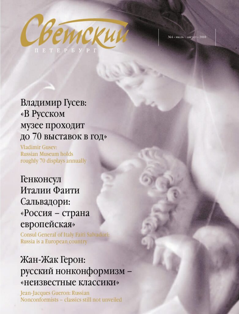 Обложка № 5