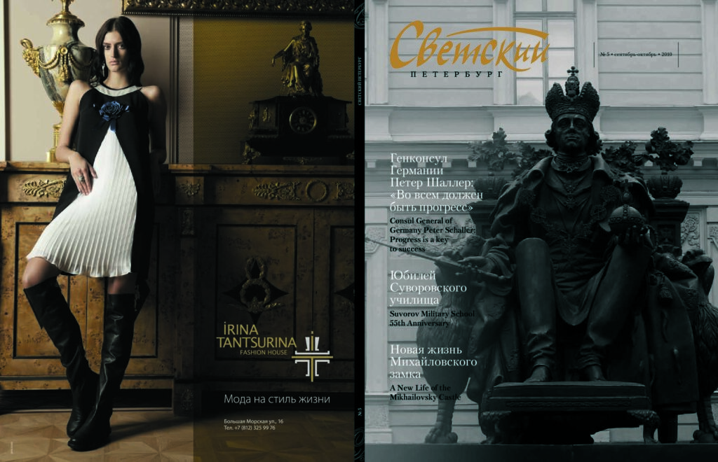 Обложка № 6