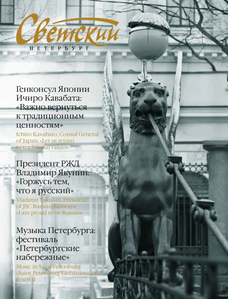 Обложка № 7