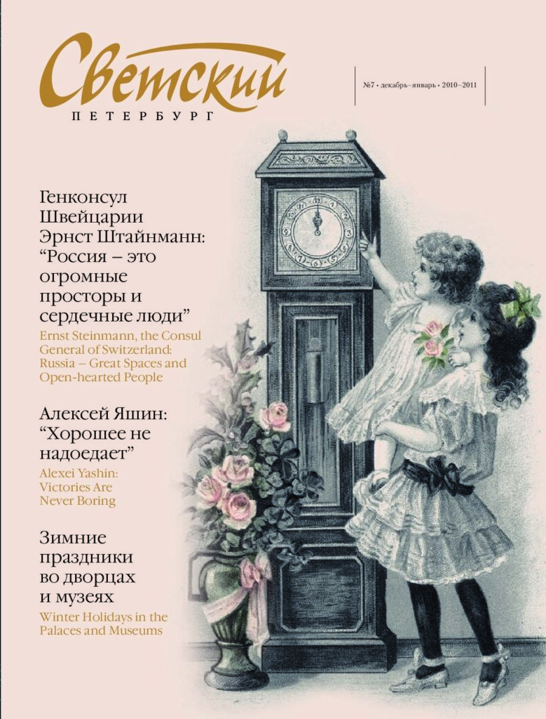 Обложка № 8