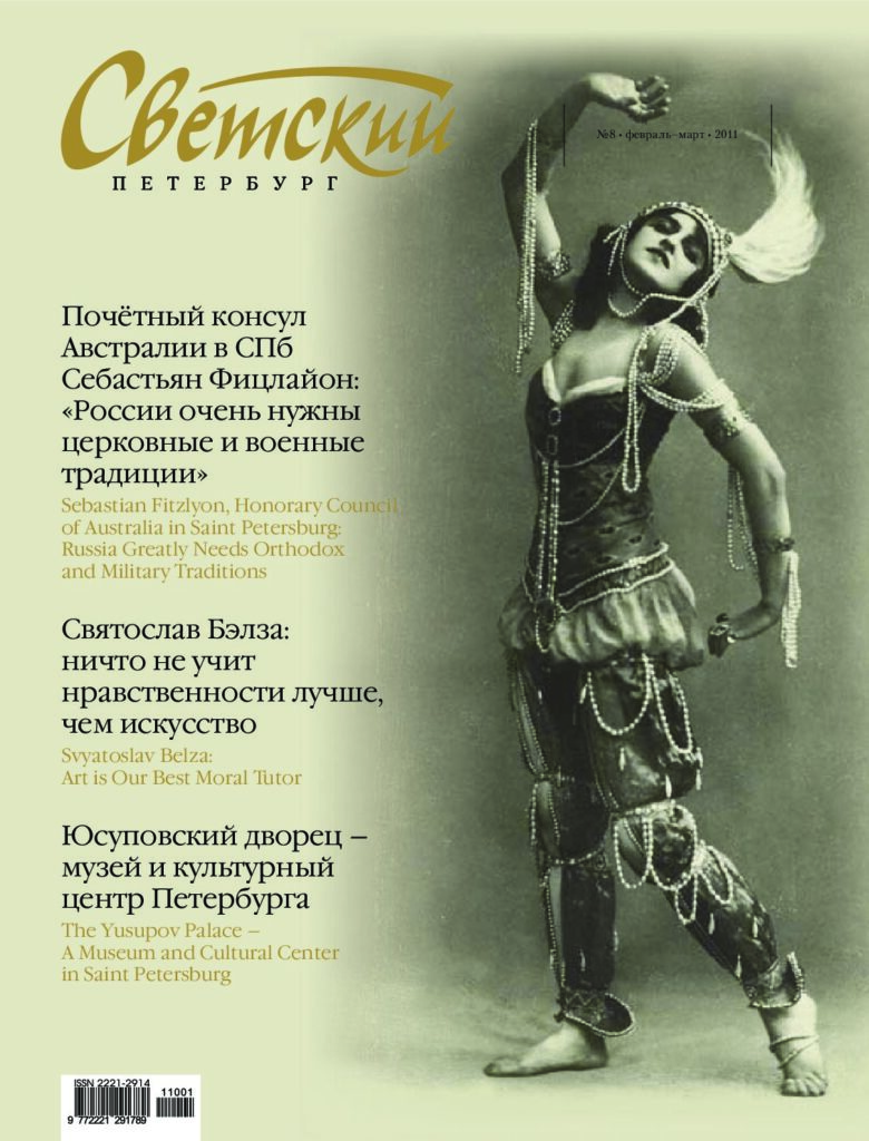 Обложка № 9